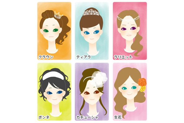 ヘアメイク