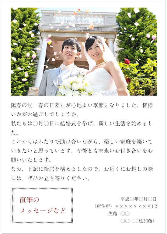 結婚生活編 みんなのq A 結婚準備の総合サイト 結婚labo ラボ ウエディング ブライダル 挙式 披露宴