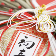 結婚生活の常識学習帳